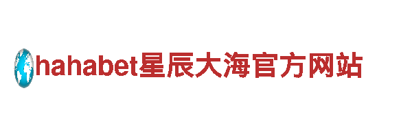易倍体育分析-汽车后市场服务平台